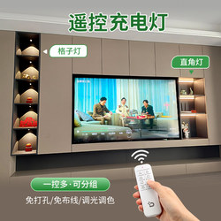 Display Cabinet Led Light Strip, No Wiring Required, Wine Cabinet, Cabinet Magnetic Light Strip, Wireless Remote Control, Rechargeable, Ultra-Thin Surface-Mounted Spotlight Display Cabinet Led Light Strip, No Wiring Required, Wine Cabinet, Cabinet Magnetic Light Strip, Wireless Remote Control, Rechargeable, Ultra-Thin Surface-Mounted Spotlight