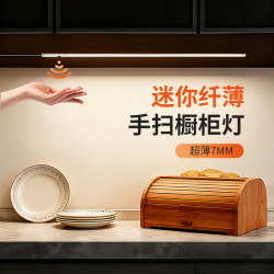 Hand scan sensor light with surface mounted plug-in LED cabinet light Hand scan sensor light with surface mounted plug-in LED cabinet light