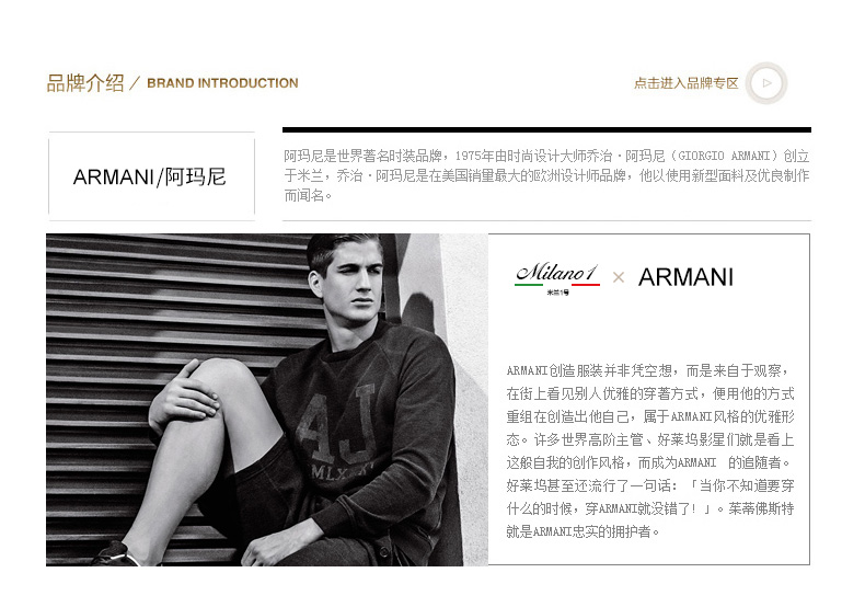 armani 阿玛尼 男士褐色羊羔皮皮衣80853