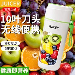 Juicer Small Portable Outdoor Multifunctional Fruit Blender Wireless Electric Juicer Cup Juicer Small Portable Outdoor Multifunctional Fruit Blender Wireless Electric Juicer Cup