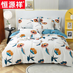 Hengyuanxiang Four-Piece Set Pure Cotton 100% Cotton 4-Piece Set Student Dormitory Three-Piece Bedding Set 1.5m1.8 Bed Duvet Cover Hengyuanxiang Four-Piece Set Pure Cotton 100% Cotton 4-Piece Set Student Dormitory Three-Piece Bedding Set 1.5m1.8 Bed Duvet Cover