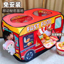 Children's Tent for Indoor Use, Boys and Girls Can Sleep in It, Baby Bed Separation Tent, No Installation Required, Outdoor Use Children's Tent for Indoor Use, Boys and Girls Can Sleep in It, Baby Bed Separation Tent, No Installation Required, Outdoor Use