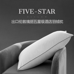 Exported to London, Luxurious Five-Star Hotel Style 95 Hungarian White Goose down Pillow Core, down Pillow, Soft, Comfortable and Resilient Exported to London, Luxurious Five-Star Hotel Style 95 Hungarian White Goose down Pillow Core, down Pillow, Soft, Comfortable and Resilient