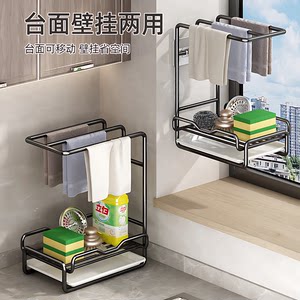 Wipe rack kitchen drain, free punching table wall hanging sponge towel kitchen supplies storage rack Wipe rack kitchen drain, free punching table wall hanging sponge towel kitchen supplies storage rack