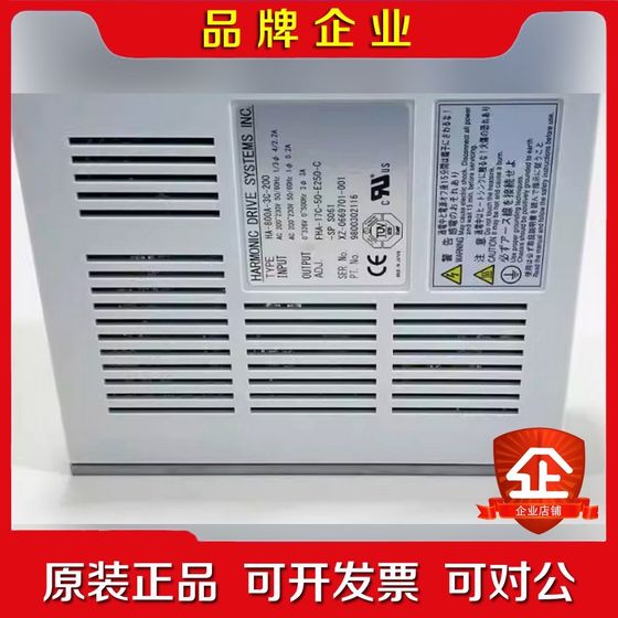 Real price Multiple spot Hamanac servo drive HA-800A-3C-20 Negotiable
Real price Multiple spot Hamanac servo drive HA-800A-3C-20 Negotiable