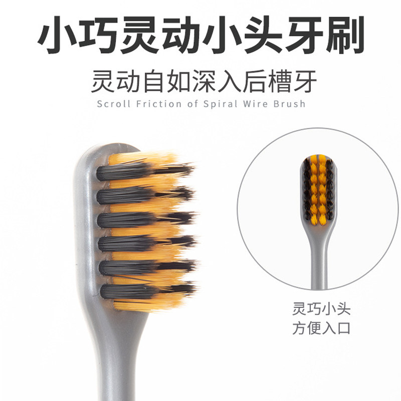 고급 칫솔 초극세 부드러운 강모 성인용 청소 브러시 ??학생 작은 머리 커플 가족 세트 가정용 어린이 브러시-
