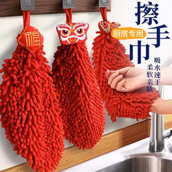 Hanging Kitchen Towel, Cute Towel, Absorbent Cloth for Home Bathroom, Hand Towel, Handkerchief, Coral Fleece Hand Towel Hanging Kitchen Towel, Cute Towel, Absorbent Cloth for Home Bathroom, Hand Towel, Handkerchief, Coral Fleece Hand Towel