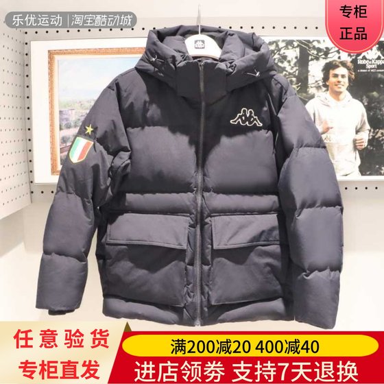 Kappa/Kappa 23-year men and women neutral winter windproof and cold loose bread jacket down jacket K0DY2YY01 Kappa/Kappa 23-year men and women neutral winter windproof and cold loose bread jacket down jacket K0DY2YY01