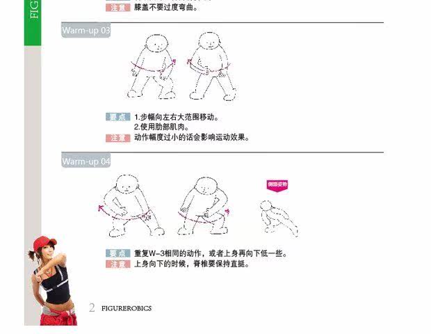 包邮正版郑多燕健身健美减肥瘦身操全集教学教程高清视频光盘哑铃
