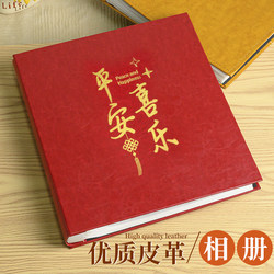 Photo Album, Large-Capacity Family Memory Album, Leather Insert-Type Photo Album, Baby Growth Record, 5-Inch 6-Photo Storage Photo Album, Large-Capacity Family Memory Album, Leather Insert-Type Photo Album, Baby Growth Record, 5-Inch 6-Photo Storage