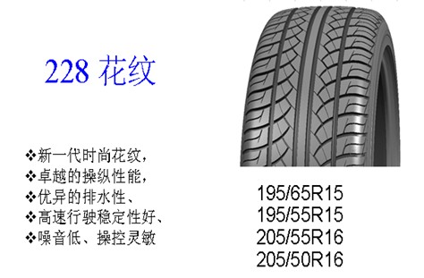 00元】全新 正品佳通轮胎 165/65r13 77t ch65/花纹 北斗星/路宝