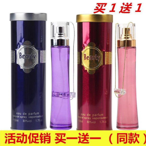 Metali Perfume Red Beauty Ms. Zili Ms. Fresh Flower Fragrance Story Light Fragrance Natural bergamot 50ml Metali Perfume Red Beauty Ms. Zili Ms. Fresh Flower Fragrance Story Light Fragrance Natural bergamot 50ml