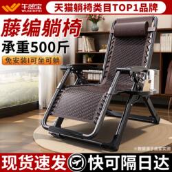 Rattan Recliner for Lunch Break, Foldable Backrest Lazy Chair, Office Nap Bed, Home Balcony Leisure Chair for the Elderly Rattan Recliner for Lunch Break, Foldable Backrest Lazy Chair, Office Nap Bed, Home Balcony Leisure Chair for the Elderly