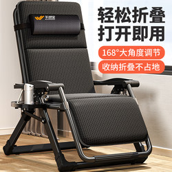 Nap Chair 2025 New Model for Elderly, Dual-Use for Sitting and Sleeping, Foldable Nap Chair for Balcony, Home Use, Leisure Backrest Chair Nap Chair 2025 New Model for Elderly, Dual-Use for Sitting and Sleeping, Foldable Nap Chair for Balcony, Home Use, Leisure Backrest Chair