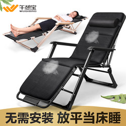 Lunch Break Folding Recliner Office Nap Bed Beach Sleeping Chair with Backrest for Home Balcony Leisure Lazy Person Lunch Break Folding Recliner Office Nap Bed Beach Sleeping Chair with Backrest for Home Balcony Leisure Lazy Person
