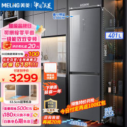 Meiling/Meiling Bcd-401Wpb Inverter Frost-Free Ultra-Thin Fresh-Keeping Color Crystal Glass Two-Door Refrigerator First-Class Meiling/Meiling Bcd-401Wpb Inverter Frost-Free Ultra-Thin Fresh-Keeping Color Crystal Glass Two-Door Refrigerator First-Class