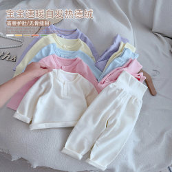 Children's German velvet high-waisted warm suit for autumn and winter outer wear Children's German velvet high-waisted warm suit for autumn and winter outer wear