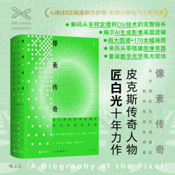 Pixel Legends: from the Centennial History of Computer Imaging to the Future Visual Empire - Four Maps, over 170 Illustrations, Experience Building an Image Empire from Scratch, Ten Years of Work by Pixar Legends, Bokuwang Pixel Legends: from the Centennial History of Computer Imaging to the Future Visual Empire - Four Maps, over 170 Illustrations, Experience Building an Image Empire from Scratch, Ten Years of Work by Pixar Legends, Bokuwang