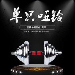 Dumbbell for Men's Fitness, Single Piece, 10kg for Home Use, Detachable and Adjustable, Single Piece, 20kg for Arm Muscle Training, Electroplated Dumbbell Dumbbell for Men's Fitness, Single Piece, 10kg for Home Use, Detachable and Adjustable, Single Piece, 20kg for Arm Muscle Training, Electroplated Dumbbell