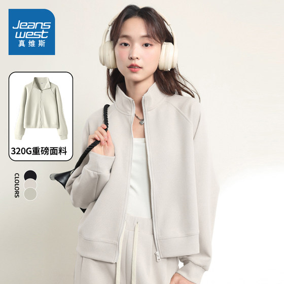 JR Jenvis solid color casual short jacket 2025 new starry sky cotton stand collar cardigan gentle style top for women
JR Jenvis solid color casual short jacket 2025 new starry sky cotton stand collar cardigan gentle style top for women