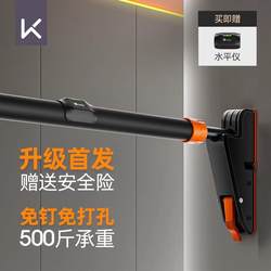 Keep Indoor Horizontal Bar Home Door Frame Pull-Up Device Door Single Bar Punch-Free Home Fitness Equipment New Style Keep Indoor Horizontal Bar Home Door Frame Pull-Up Device Door Single Bar Punch-Free Home Fitness Equipment New Style