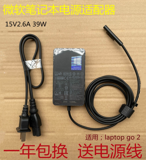 Microsoft/Microsoft Surface39W 1943 Power Adapter Charger Laptop go/go2
Microsoft/Microsoft Surface39W 1943 Power Adapter Charger Laptop go/go2
