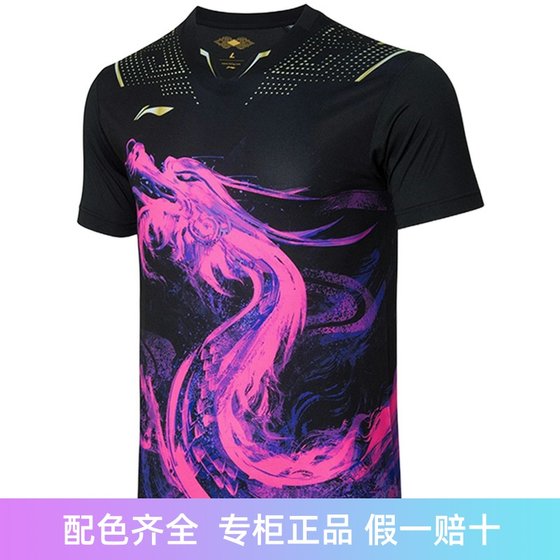 Li Ning Table Tennis National Team Training Clothes Sun Yingsha same as men and women's quick-drying breathable table tennis clothing AAYR361
Li Ning Table Tennis National Team Training Clothes Sun Yingsha same as men and women's quick-drying breathable table tennis clothing AAYR361