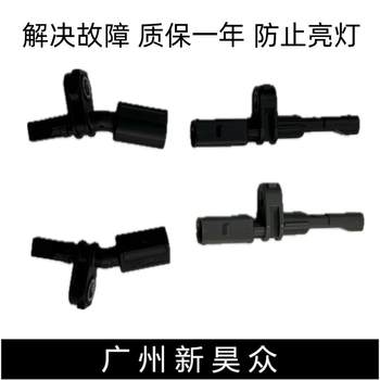 Speedpai Golf 7A3Q2 wheel speed sensor 
Speedpai Golf 7A3Q2 wheel speed sensor