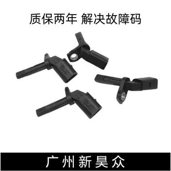 Porsche wheel speed sensor ABS sensor 
Porsche wheel speed sensor ABS sensor
