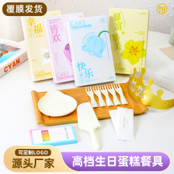 Birthday customizable new gift box disposable cake tableware set plastic cutlery plate hat candle combination Birthday customizable new gift box disposable cake tableware set plastic cutlery plate hat candle combination