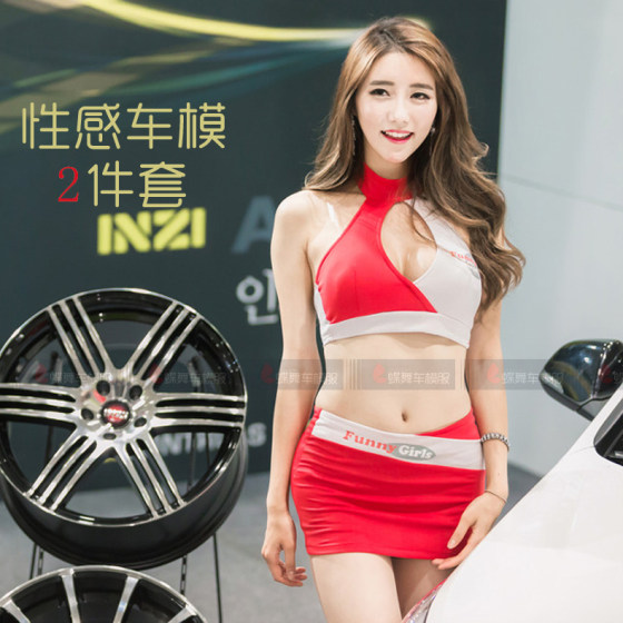 Sexy car model suit auto show event modification auto show suit female model racing girl cheerleader photography costume
Sexy car model suit auto show event modification auto show suit female model racing girl cheerleader photography costume