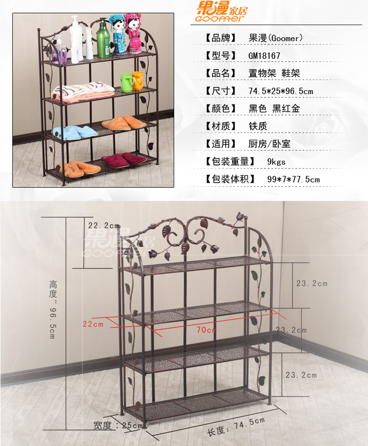 果漫欧式铁艺鞋架多层折叠鞋架子落地鞋架多功能置物架子特价,商品