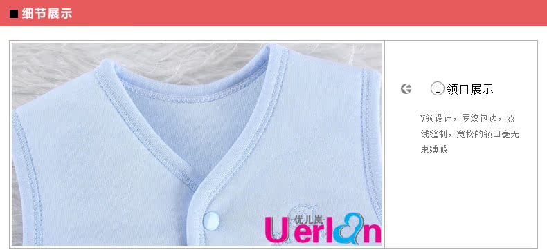Детский жилет Uerlan 6167 Uerlan / gifted child lan Детский жилет Uerlan 6167 Uerlan / gifted child lan