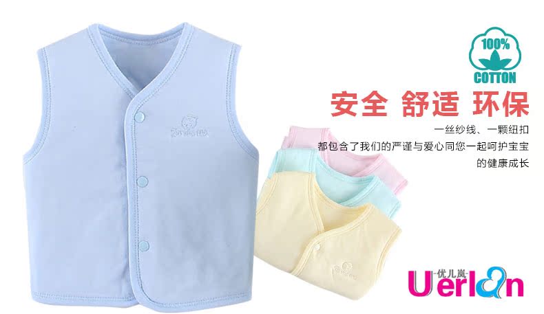 Детский жилет Uerlan 6167 Uerlan / gifted child lan Детский жилет Uerlan 6167 Uerlan / gifted child lan