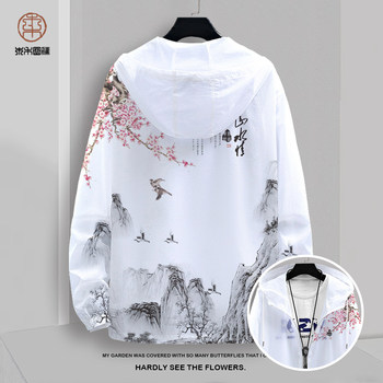 Ancient style landscape stamped sunscreen jacket for boys trendy jacket for summer thin hooded cardigan loose large size top 
Ancient style landscape stamped sunscreen jacket for boys trendy jacket for summer thin hooded cardigan loose large size top