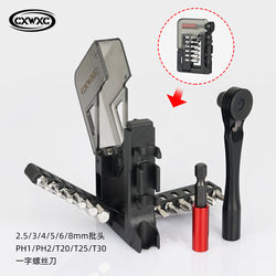 Cxwxc Mountain Road Bicycle Tool Multi-Functional Foldable Mini Portable Two-Way Ratchet Wrench Set Cxwxc Mountain Road Bicycle Tool Multi-Functional Foldable Mini Portable Two-Way Ratchet Wrench Set