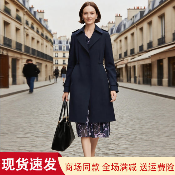 The same 2025 autumn and winter new composite four-sided elastic slim mid-length windbreaker jacket for women
The same 2025 autumn and winter new composite four-sided elastic slim mid-length windbreaker jacket for women