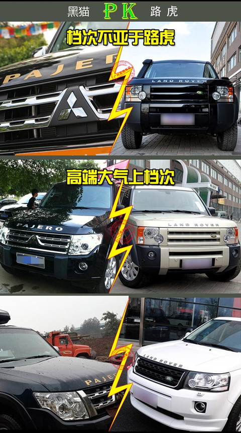 三菱帕杰罗v93 v73 劲畅改装机头盖车标车贴 大金属字母贴高清图片