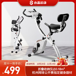 Crystal Sports Folding Spinning Bike for Home Use, Aerobic Exercise Bike, Weight Loss Bicycle, Sports Equipment Xbike Crystal Sports Folding Spinning Bike for Home Use, Aerobic Exercise Bike, Weight Loss Bicycle, Sports Equipment Xbike