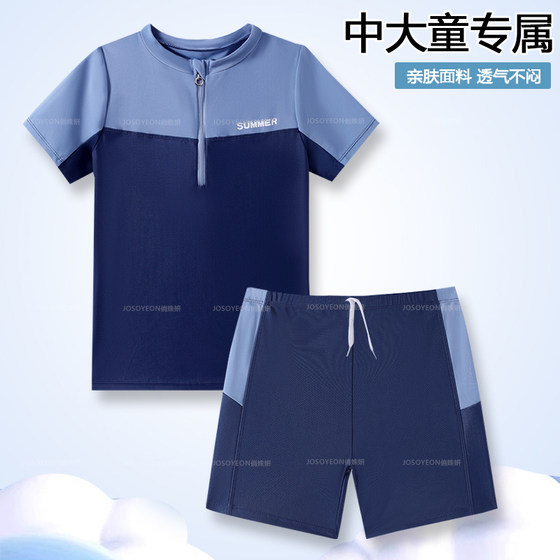 Children's swimsuits, medium-sized, big, boy, boy, 2025 new split swimsuits, teenagers' sun protection swimming trunk sets
Children's swimsuits, medium-sized, big, boy, boy, 2025 new split swimsuits, teenagers' sun protection swimming trunk sets