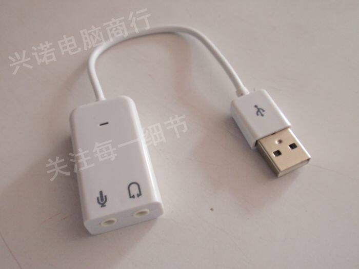 如果USB鼠标出现故障，计算机无法识别USB鼠标，该怎么办[详细说明]