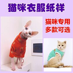 diy drawing german template handmade customized kitten diy drawing german template handmade customized kitten