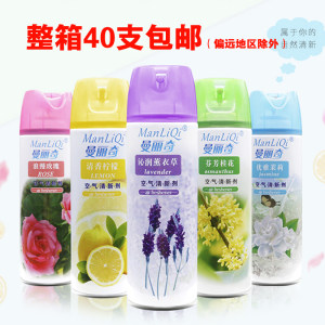 Hotel air freshener 40 pieces/box indoor aroma deodorant 480ml fragrance spray deodorant rose spray 
Hotel air freshener 40 pieces/box indoor aroma deodorant 480ml fragrance spray deodorant rose spray