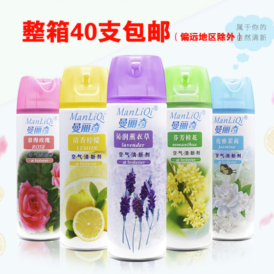 Hotel air freshener 40 pieces/box indoor aroma deodorant 480ml fragrance spray deodorant rose spray 
Hotel air freshener 40 pieces/box indoor aroma deodorant 480ml fragrance spray deodorant rose spray