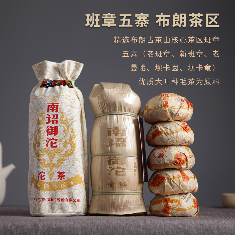 西双版納 易武 プーアル茶 - 500g 生茶 勐海産