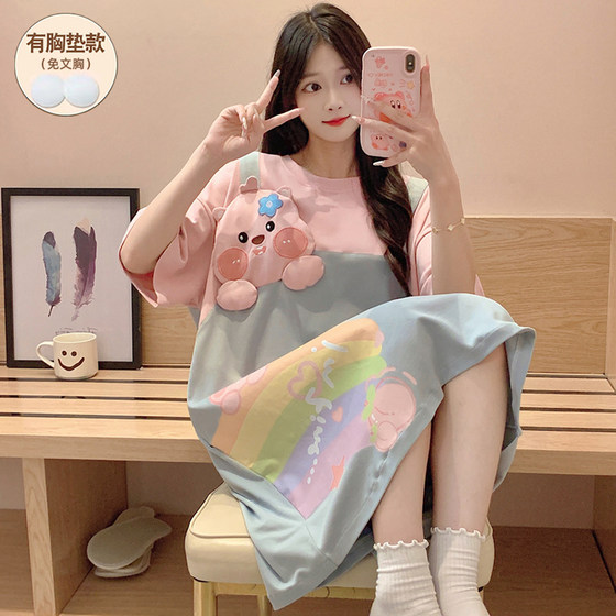 Nightgown for summer women's 2024 new style with chest pad pure cotton short-sleeved skirt for pregnancy pregnant women pajamas large size girl student
Nightgown for summer women's 2024 new style with chest pad pure cotton short-sleeved skirt for pregnancy pregnant women pajamas large size girl student