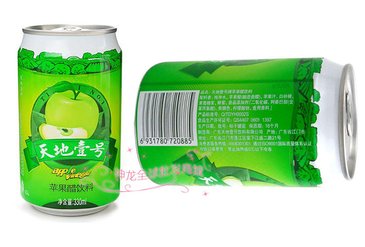 天地一号苹果醋饮料330ml/12罐送6罐共18罐 整箱正品饮料批发