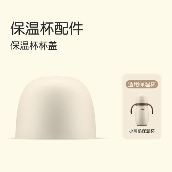 Shixi Xiaoyue Insurance Insurance Cup Caps Has the History Poor Pelva straw Straw Gentle Ball original genuine genuine
Shixi Xiaoyue Insurance Insurance Cup Caps Has the History Poor Pelva straw Straw Gentle Ball original genuine genuine