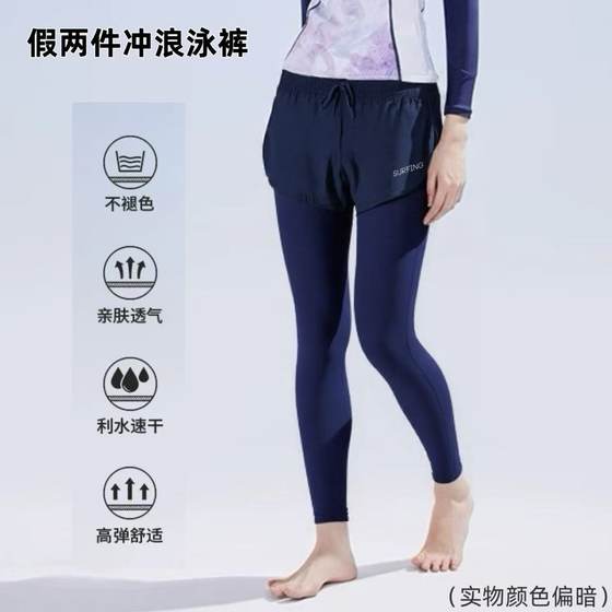 Amber swimsuit women's split high-end sense soaking hot spring professional diving surfing two quick-drying nine-point trousers
Amber swimsuit women's split high-end sense soaking hot spring professional diving surfing two quick-drying nine-point trousers