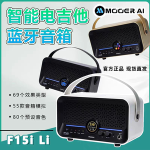 Magic Ear F15i electric guitar bass speaker smart Bluetooth phrase loop drum machine recording charging speaker 
Magic Ear F15i electric guitar bass speaker smart Bluetooth phrase loop drum machine recording charging speaker